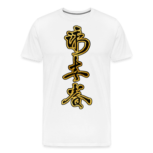 Männer Premium T-Shirt - weiß