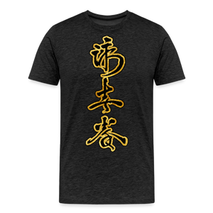 Männer Premium T-Shirt - Anthrazit