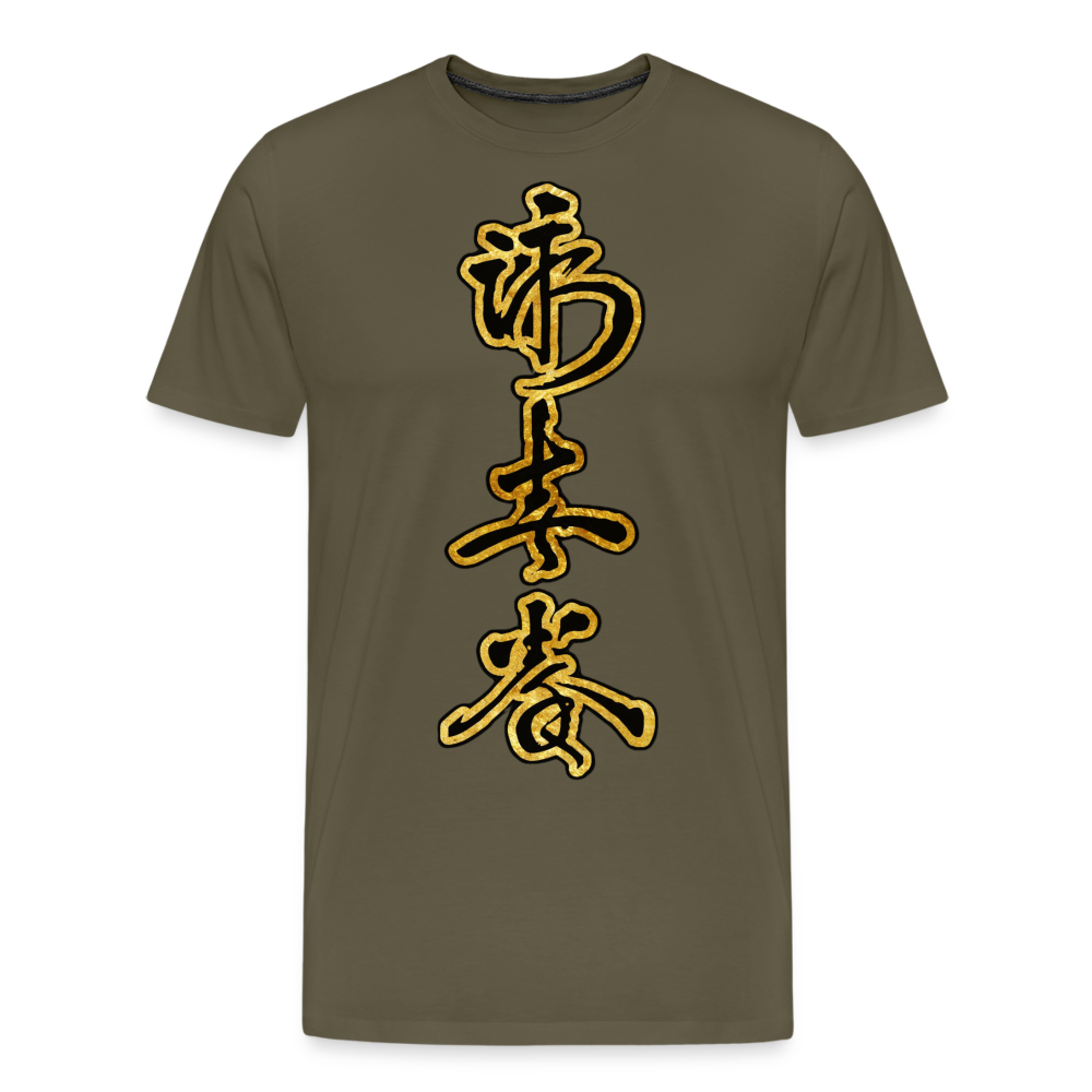 Männer Premium T-Shirt - Khaki
