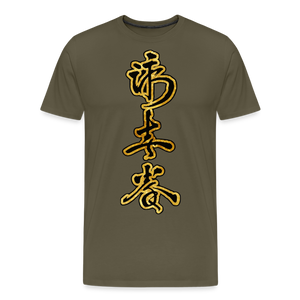 Männer Premium T-Shirt - Khaki